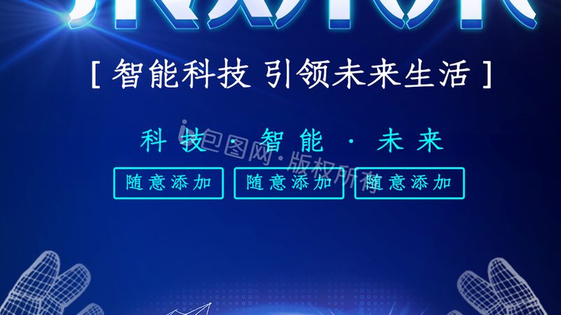 网络安全设备安装调试资质要求解析**